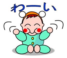 The helper who read sticker #883039