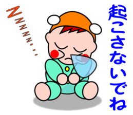 The helper who read sticker #883043