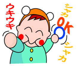 The helper who read sticker #883046