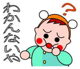 The helper who read sticker #883050