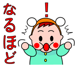 The helper who read sticker #883051