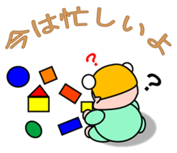 The helper who read sticker #883057