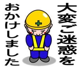 The helper who read sticker #883059