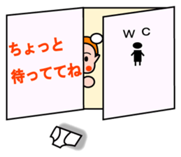 The helper who read sticker #883061