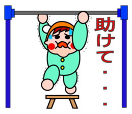 The helper who read sticker #883074