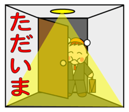 The helper who read sticker #883078