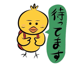 Yellow bird Chappie of the happiness 3 sticker #883120