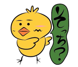 Yellow bird Chappie of the happiness 3 sticker #883123