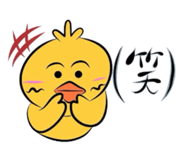 Yellow bird Chappie of the happiness 3 sticker #883125