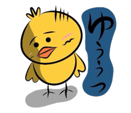 Yellow bird Chappie of the happiness 3 sticker #883126