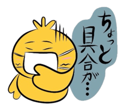 Yellow bird Chappie of the happiness 3 sticker #883127