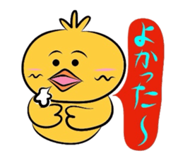 Yellow bird Chappie of the happiness 3 sticker #883128