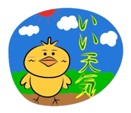 Yellow bird Chappie of the happiness 3 sticker #883129
