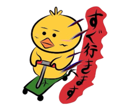 Yellow bird Chappie of the happiness 3 sticker #883131