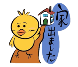 Yellow bird Chappie of the happiness 3 sticker #883132