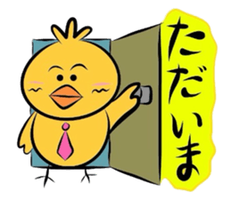 Yellow bird Chappie of the happiness 3 sticker #883134