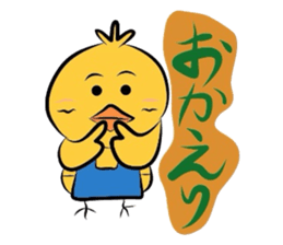 Yellow bird Chappie of the happiness 3 sticker #883135