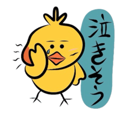 Yellow bird Chappie of the happiness 3 sticker #883136