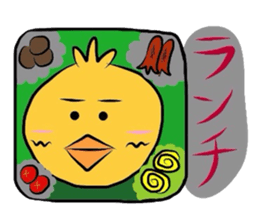 Yellow bird Chappie of the happiness 3 sticker #883139