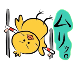 Yellow bird Chappie of the happiness 3 sticker #883140