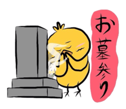 Yellow bird Chappie of the happiness 3 sticker #883141