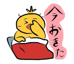 Yellow bird Chappie of the happiness 3 sticker #883142