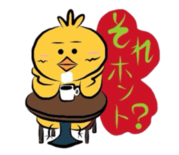 Yellow bird Chappie of the happiness 3 sticker #883143