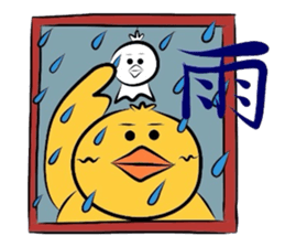 Yellow bird Chappie of the happiness 3 sticker #883147