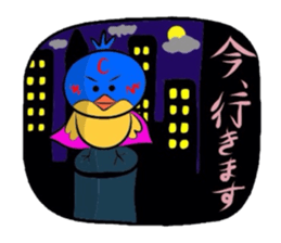 Yellow bird Chappie of the happiness 3 sticker #883148