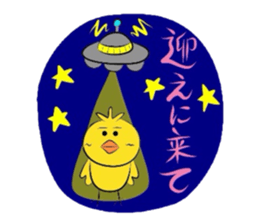 Yellow bird Chappie of the happiness 3 sticker #883149