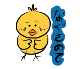 Yellow bird Chappie of the happiness 3 sticker #883150