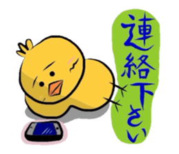 Yellow bird Chappie of the happiness 3 sticker #883151