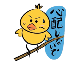Yellow bird Chappie of the happiness 3 sticker #883155