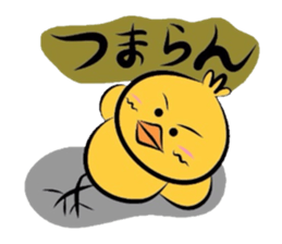 Yellow bird Chappie of the happiness 3 sticker #883156