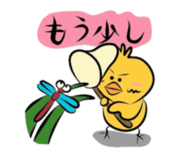 Yellow bird Chappie of the happiness 3 sticker #883157