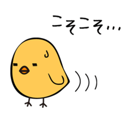 Tamagomasan sticker #883313