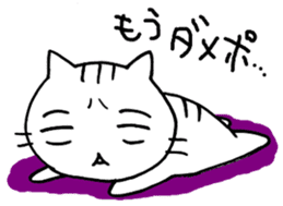 Funny Cats sticker #883537