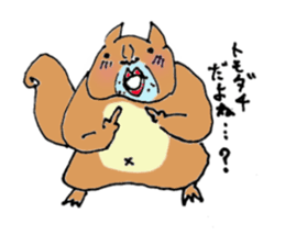 Mr.Squirrel sticker #883647