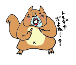 Mr.Squirrel sticker #883647