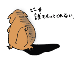 Mr.Squirrel sticker #883663