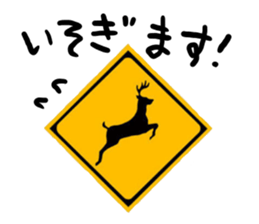 The Hokkaido and the Fun buddies sticker #883715