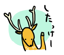 The Hokkaido and the Fun buddies sticker #883717