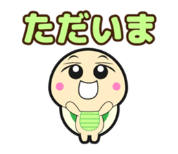 moon and turtle sticker #883852