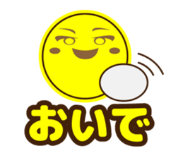 moon and turtle sticker #883862