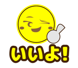 moon and turtle sticker #883864