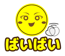 moon and turtle sticker #883871