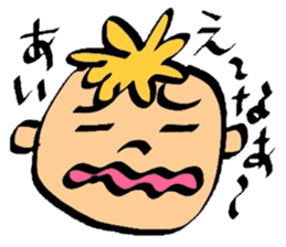 easy okinawan dialects sticker #883929