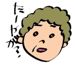 easy okinawan dialects sticker #883943