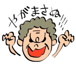 easy okinawan dialects sticker #883944