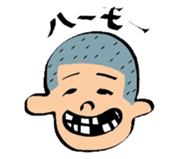 easy okinawan dialects sticker #883945